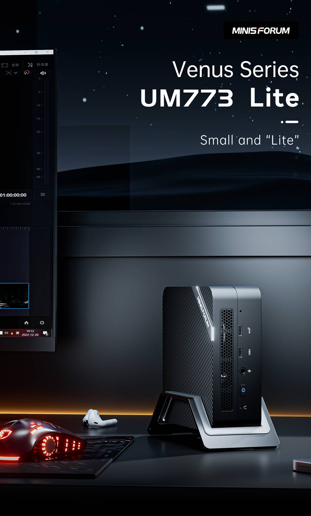 MINISFORUM UM773 Lite Refurbished